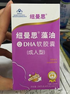 dha孕妇吃多久