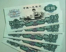 孕妇梦见别人给自己钱