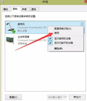 电脑输出声音小