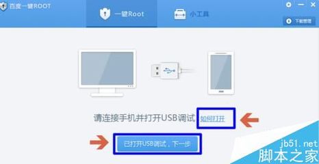 怎样在电脑上运行安卓软件