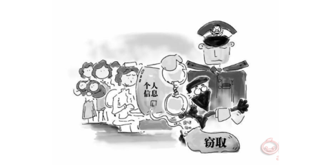 刑事纠纷