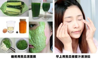 黄瓜蜂蜜面膜的功效