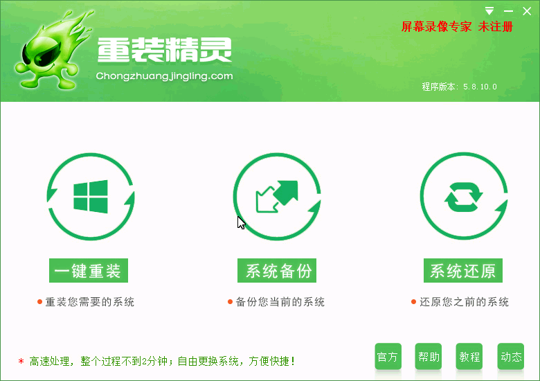 系统软件下载壁纸动态机械