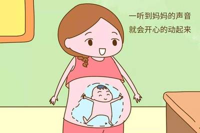 怀孕了不能要怎么办