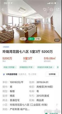 苏州玲珑湾房价