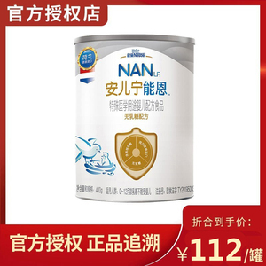 无乳糖奶粉