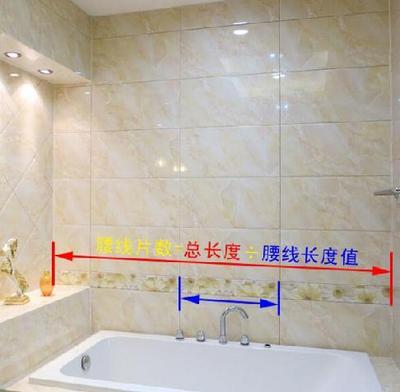 瓷砖长度