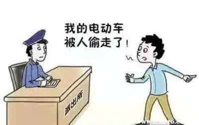 丢失价值多少可以立案