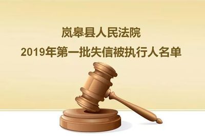 法律生效