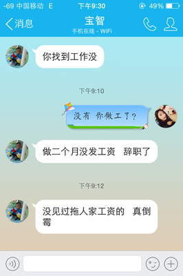 公司没签合同不发工资