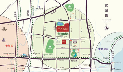花园新区