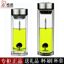 希诺玻璃杯质量怎么样