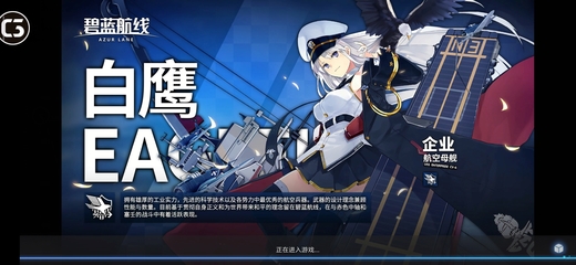 365betat官方app下载游戏截图2