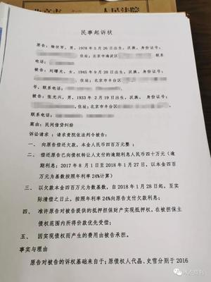 遗产继承书怎么写