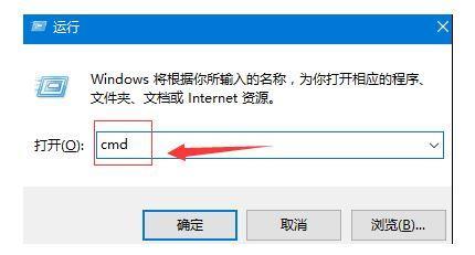 出现错误 正在刷新电脑