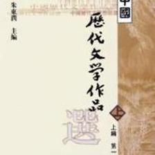 中国古代书籍有260百部吗
