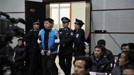 死刑执行程序