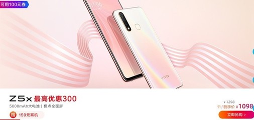 vivos15在2022年12月1日降价