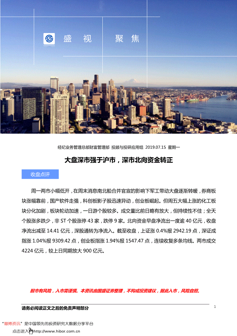 永乐国际和记睡眠监测与改善建议