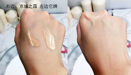 适合50岁用的粉底液