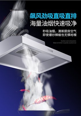 厨房简易抽排烟