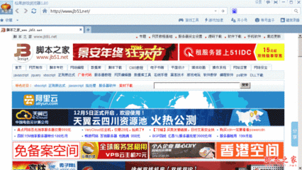 松果游戏浏览器怎么截图