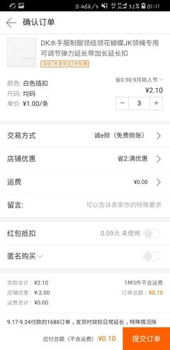 算命到底准不准