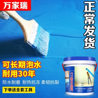 防水涂料可用于厨房吗
