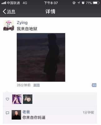 梦见自己被很多人喜欢