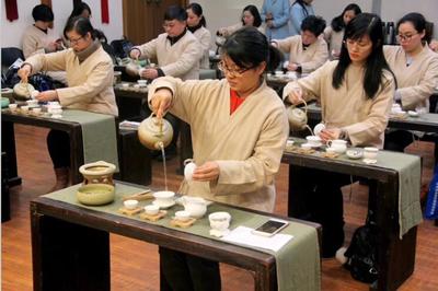 茶艺考试