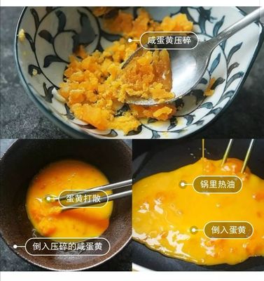 黄磊赛螃蟹制作方法