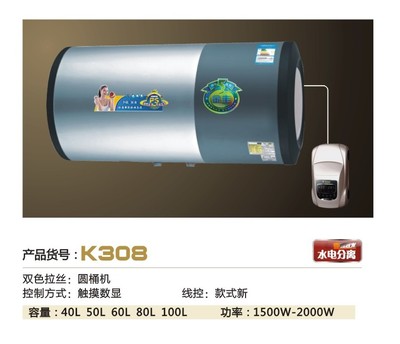 磁能电热水器优缺点