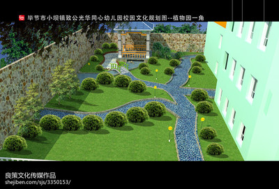 校园道路设计