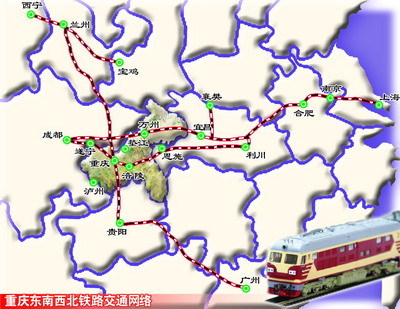宝鸡到重庆火车