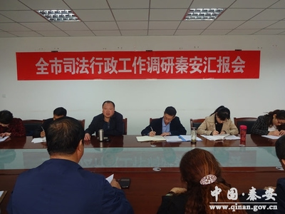 兴国律师事务所