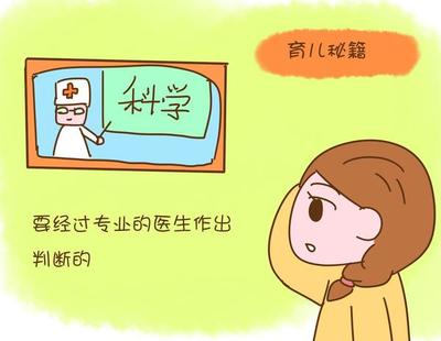 怎么判断宝宝缺微量元素