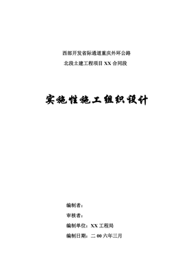 建筑方案设计合同