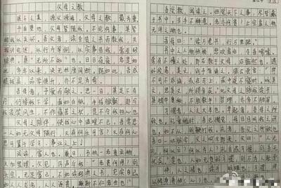 写一篇春天的天空作文600字作文怎么写