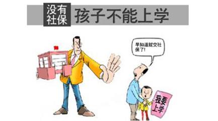 工伤误工费