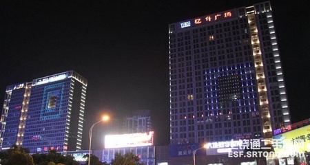 上饶亿升广场