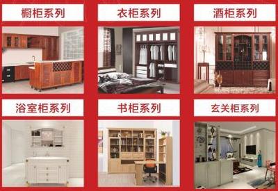 百家邦全铝合金橱柜