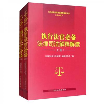 法律推荐书籍