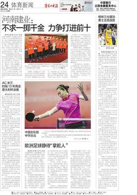 news