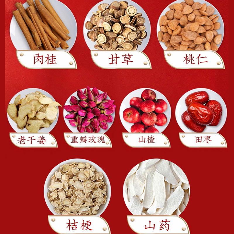 引产月子餐