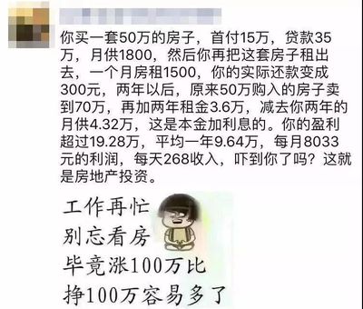 贷款五十万十年月供多少