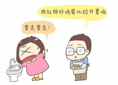 怀孕胃烧心男孩几率大