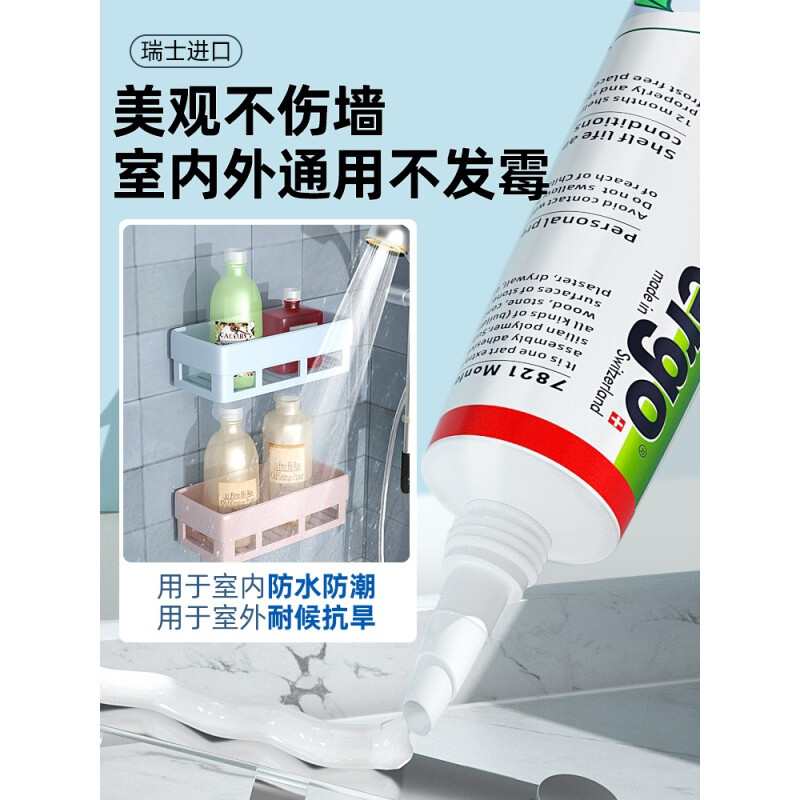 塑料和瓷砖用什么胶粘