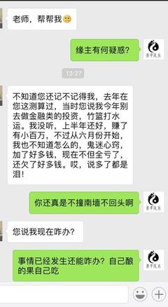 金融行业取名