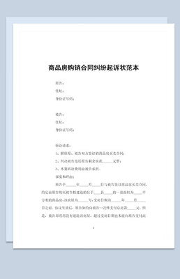 欠款不还多少可以起诉