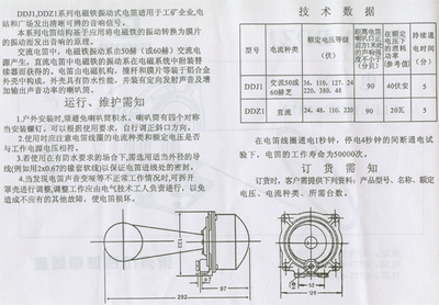 吉林vr船舶多少钱